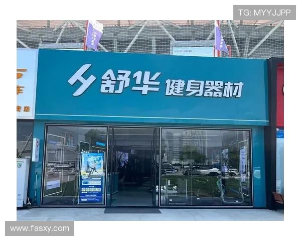 舒华健身器材厂家：舒华品牌的器材与技术优势