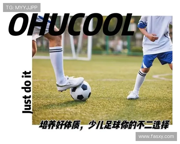 足球运动对身体素质的综合影响